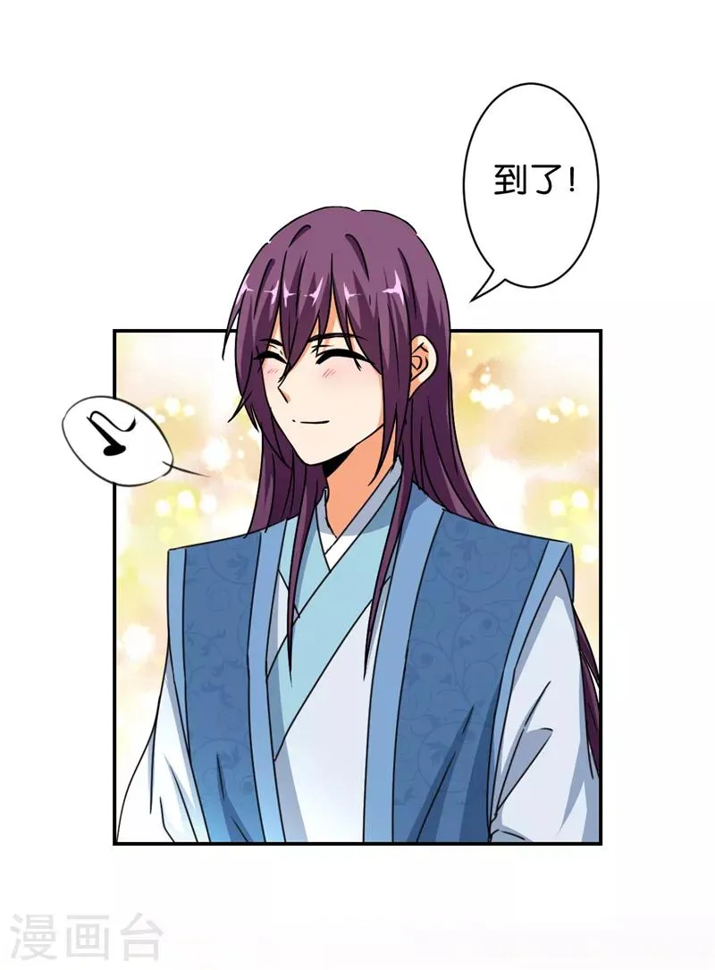 第495话 第7页