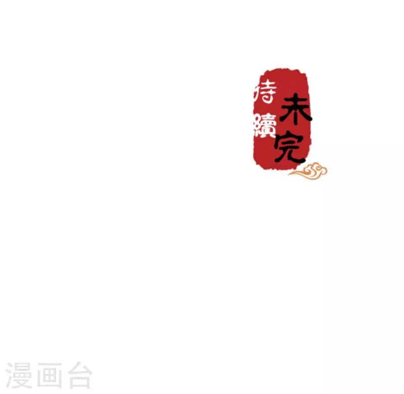 第495话 第25页
