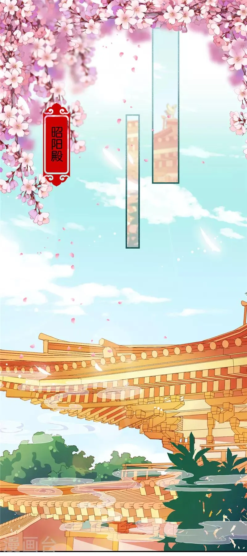 第496话 第5页