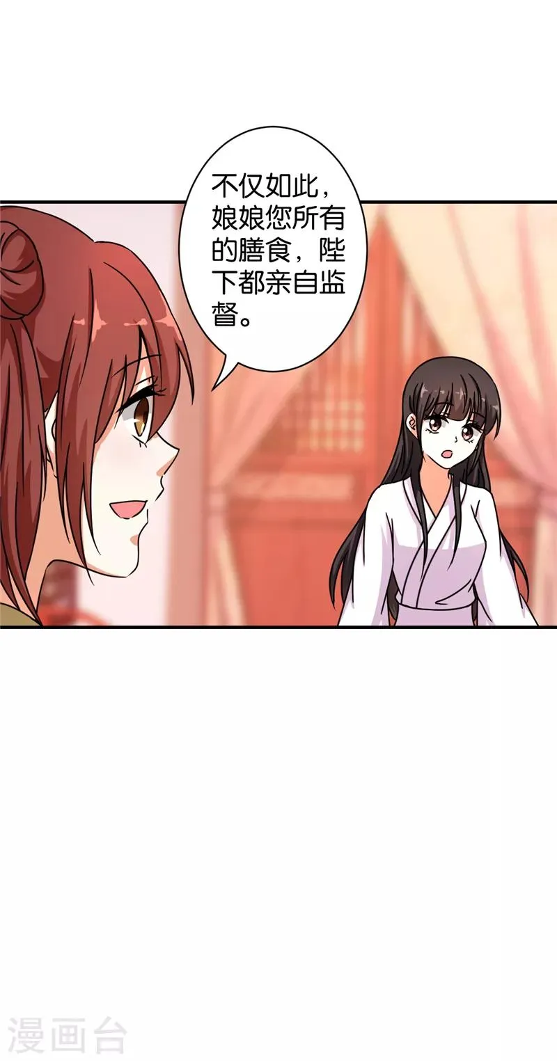 第496话 第11页
