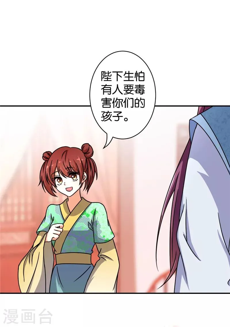 第496话 第12页