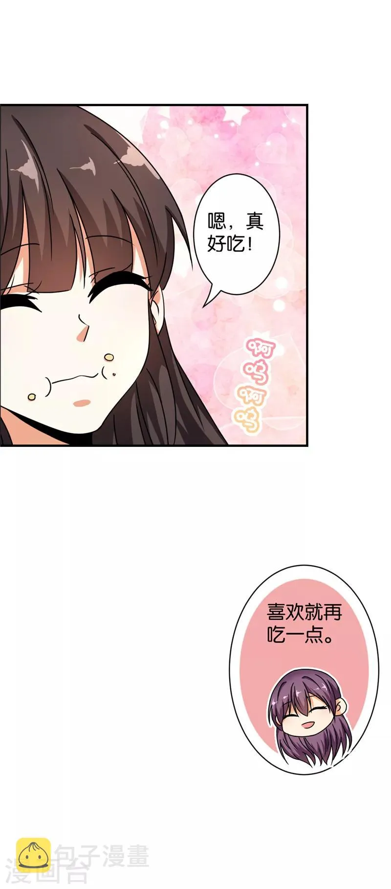 第496话 第14页