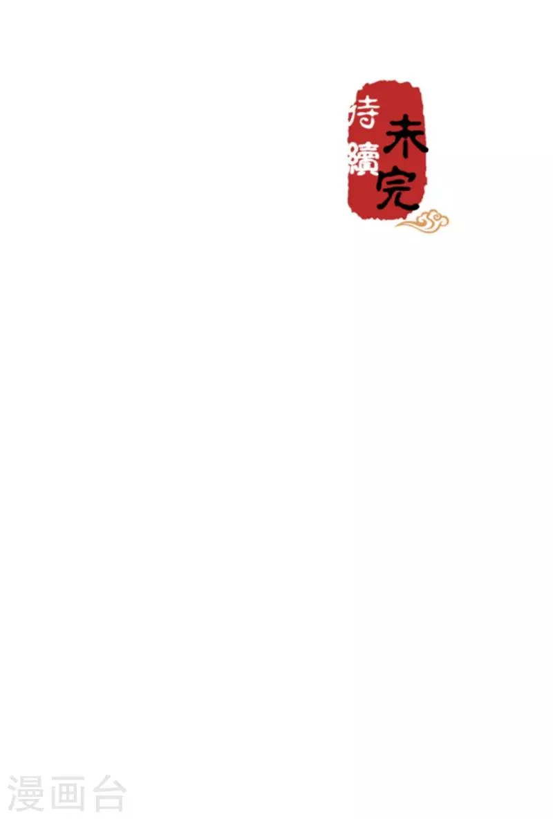 第496话 第16页