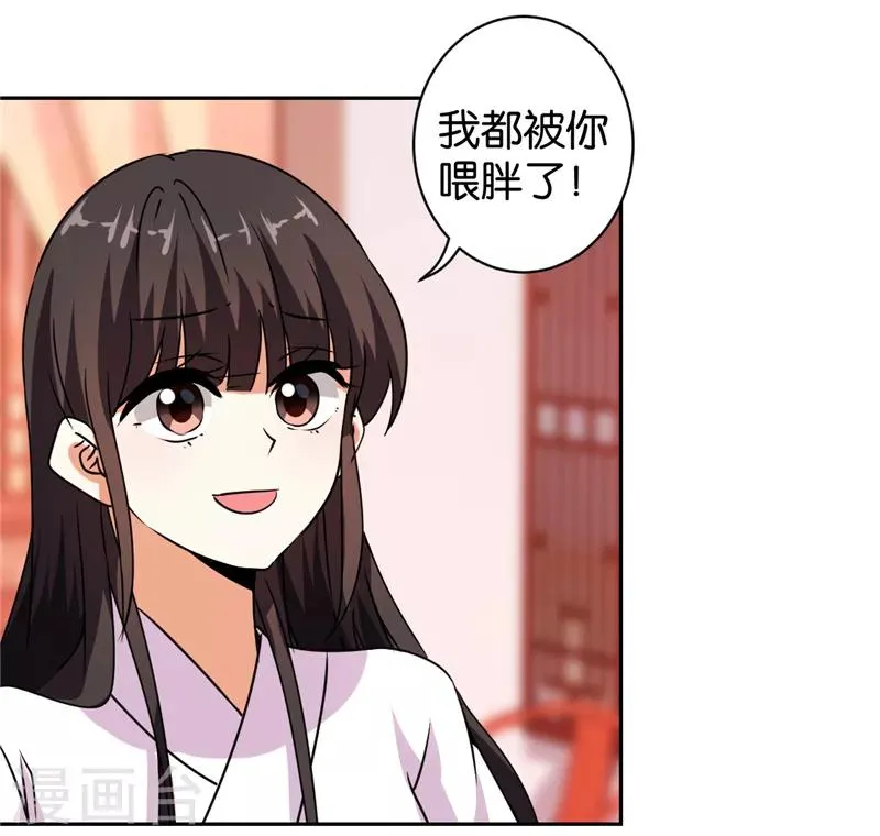 第497话 第2页