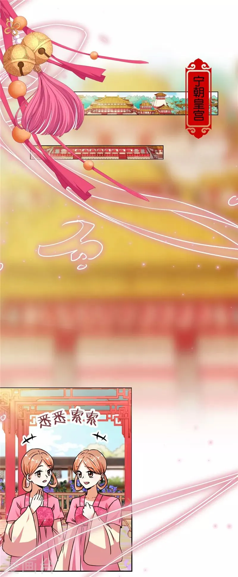第497话 第5页