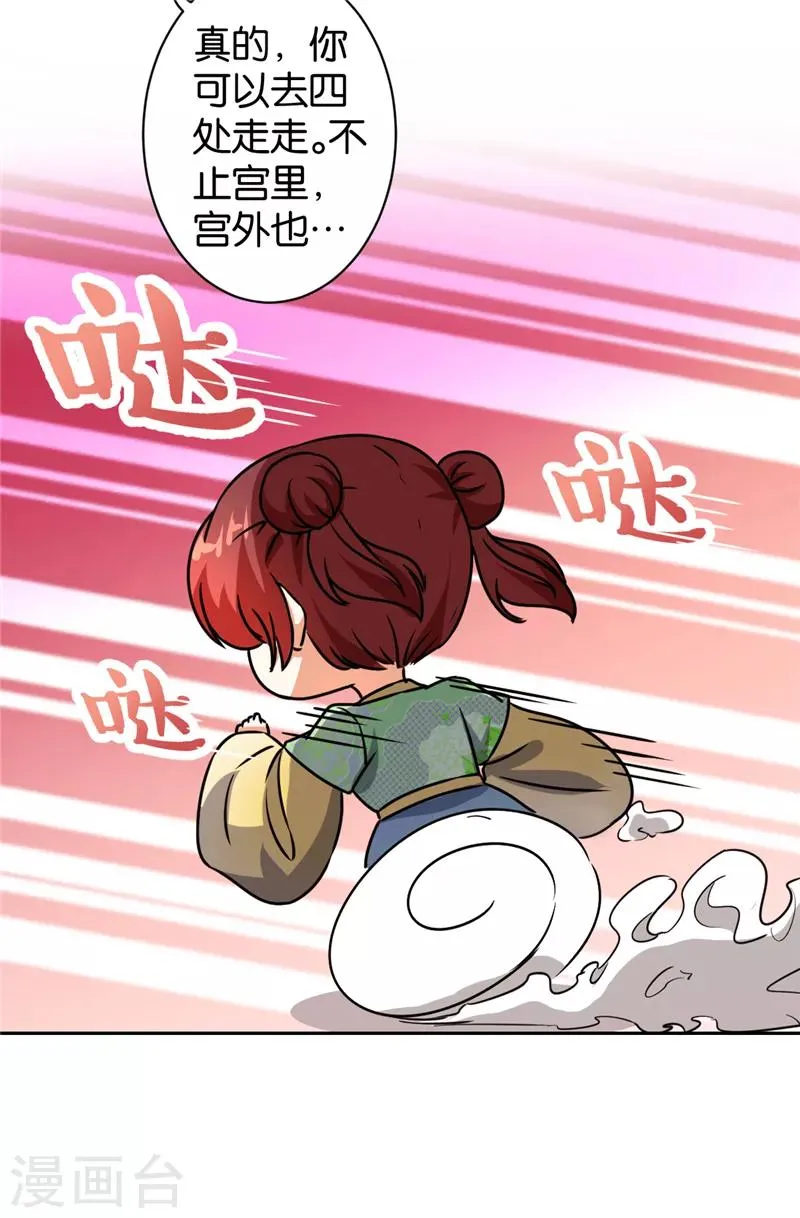 第497话 第12页