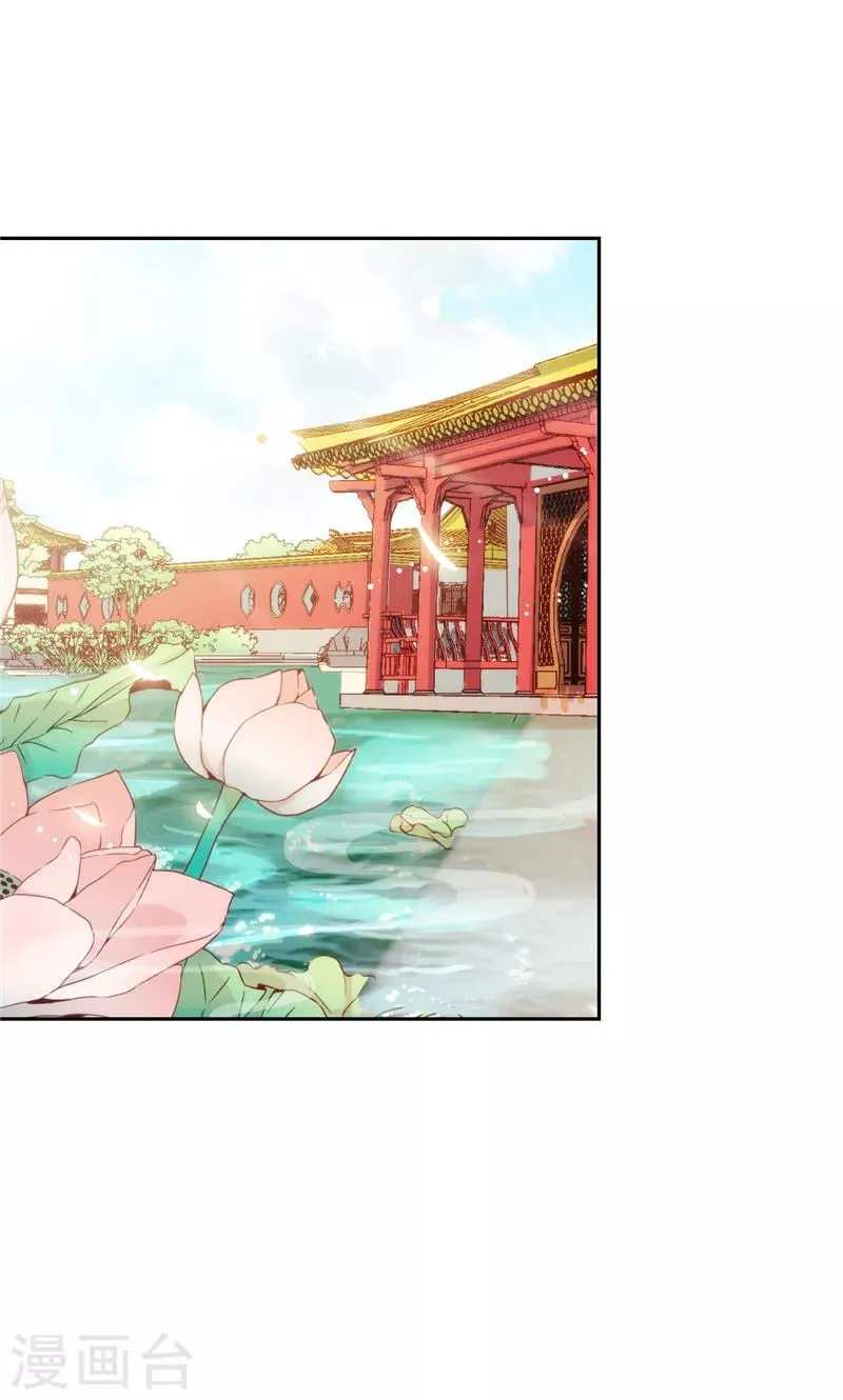 第497话 第13页