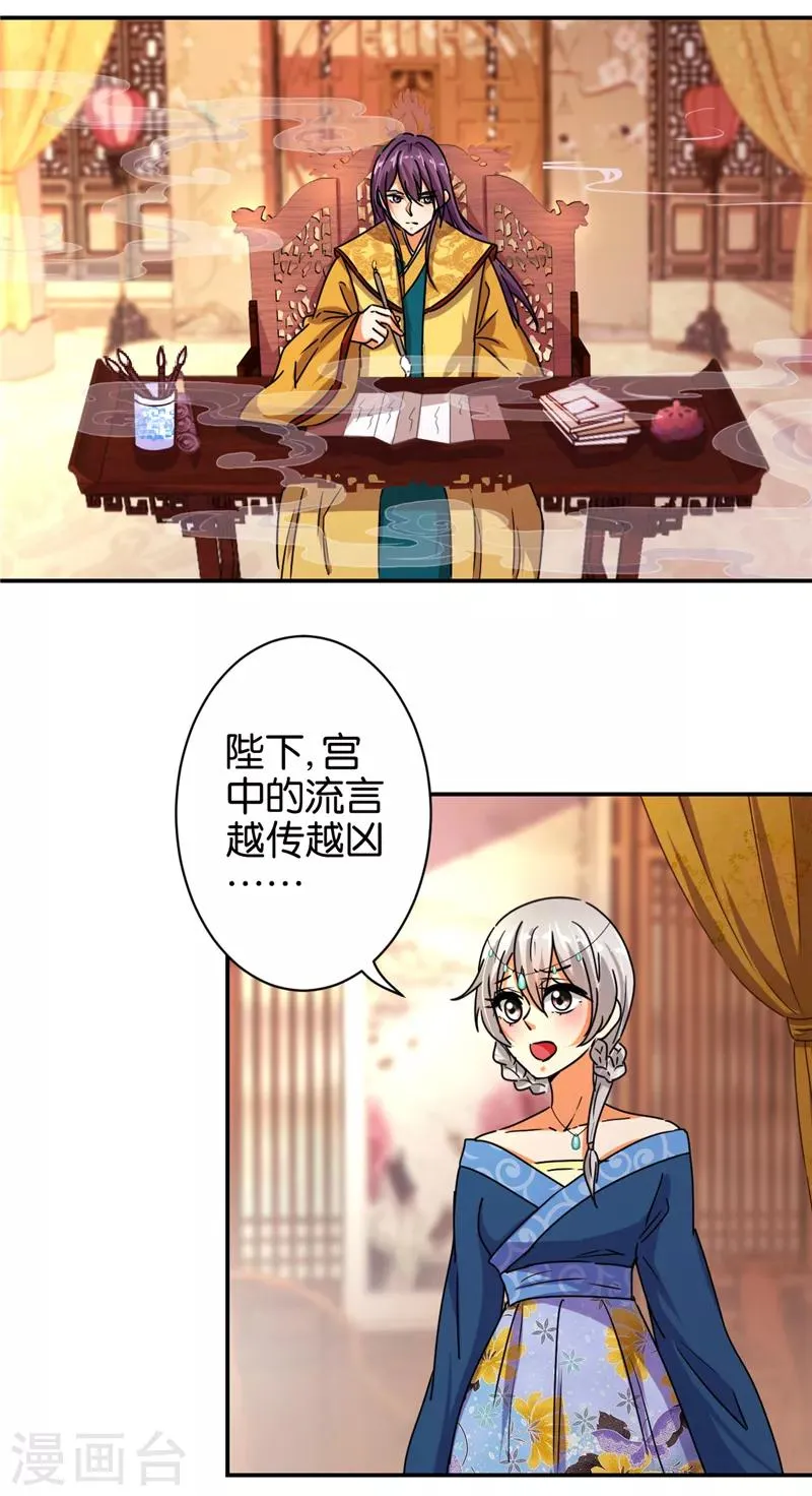 第498话 第2页
