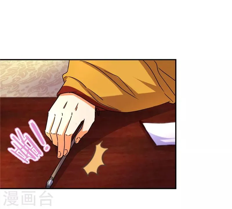 第498话 第3页