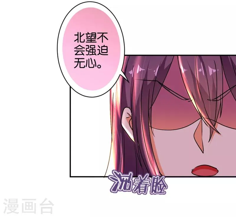 第498话 第5页