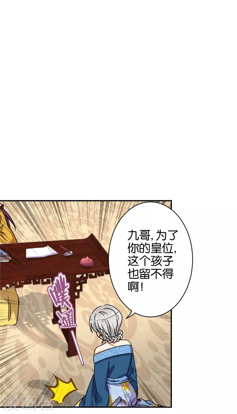 第498话 第7页