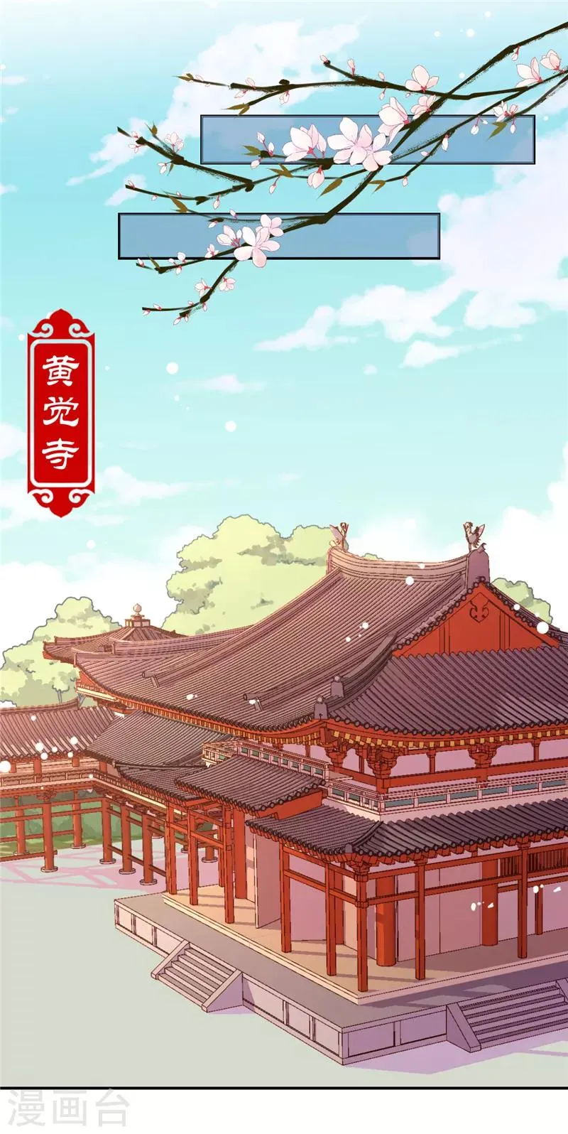 第498话 第10页