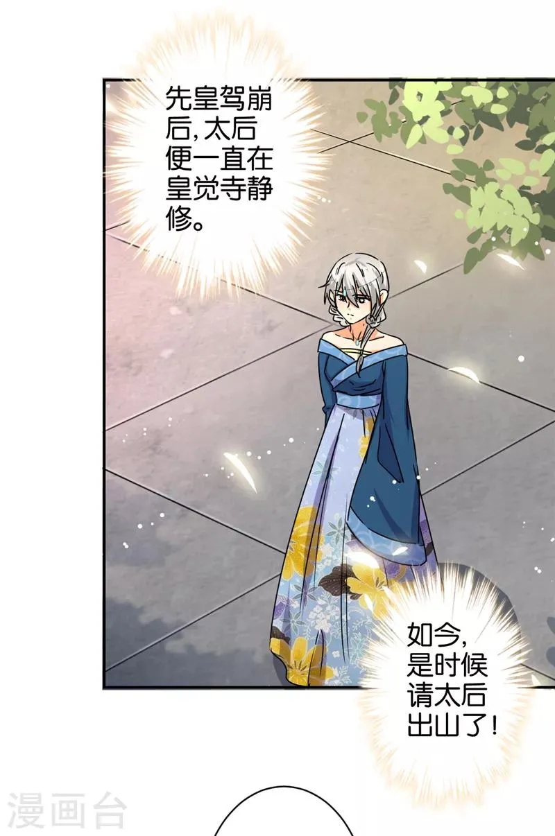 第498话 第11页