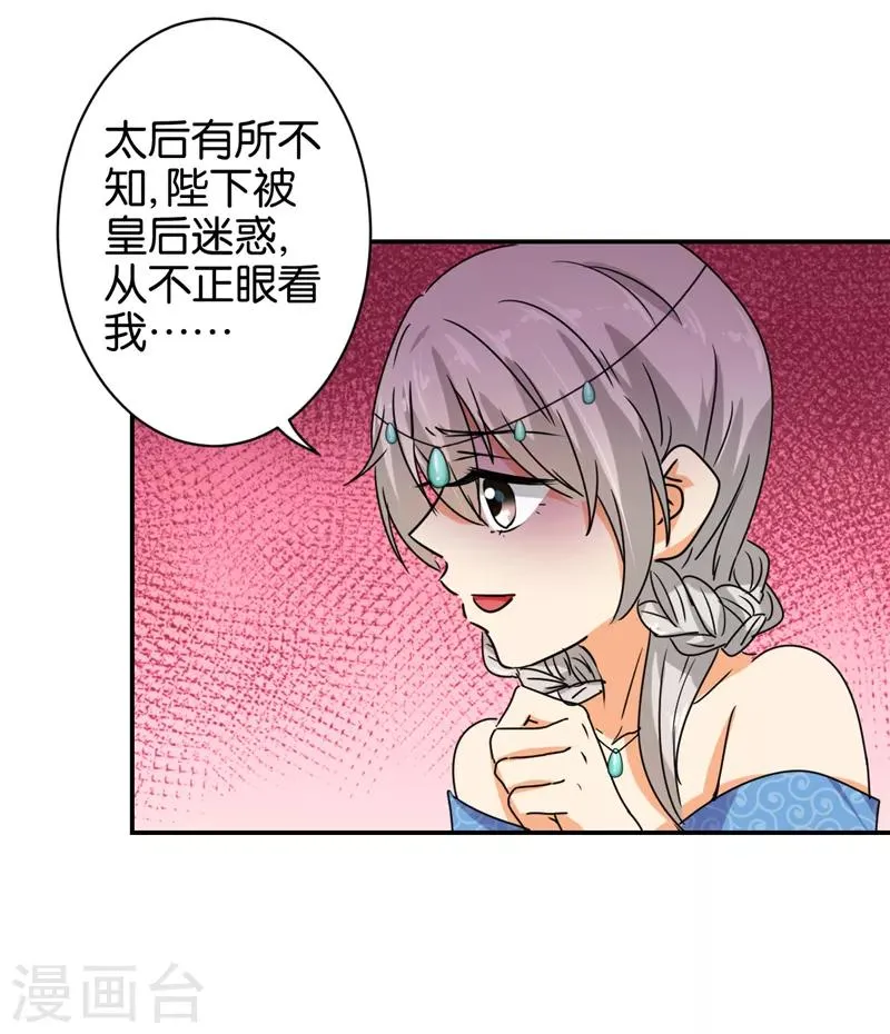 第498话 第19页