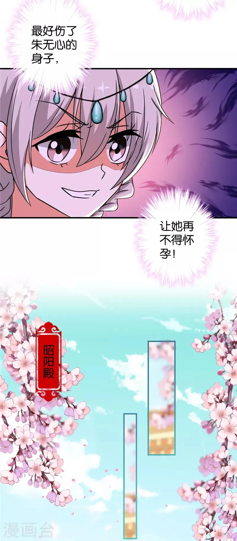 第499话 第2页