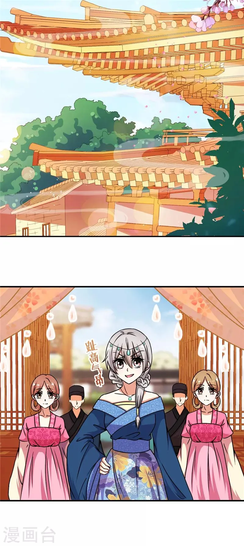 第499话 第3页