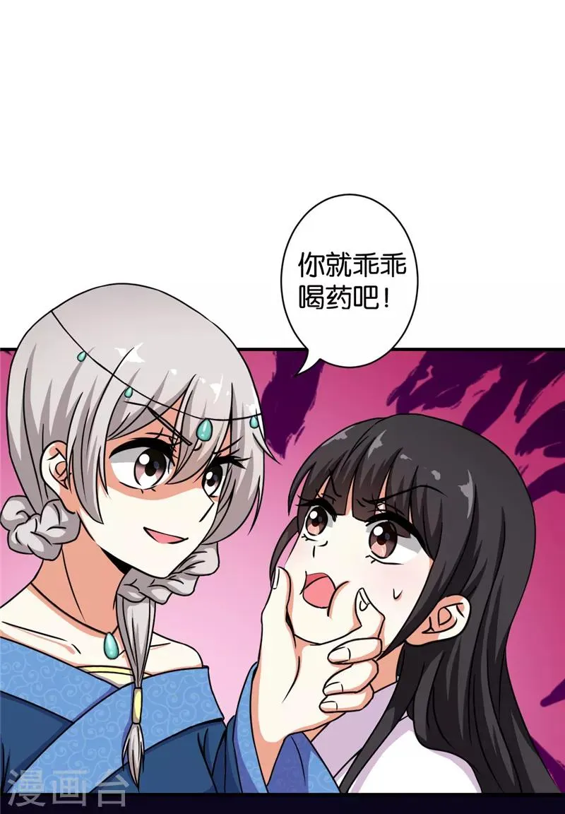 第499话 第11页