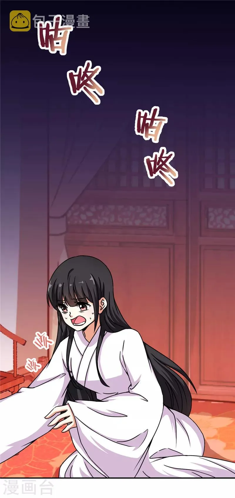 第499话 第12页