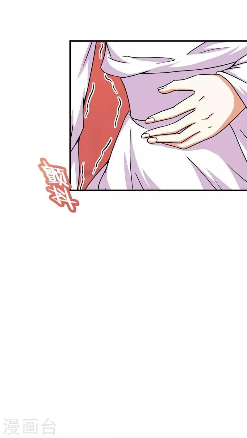 第499话 第17页