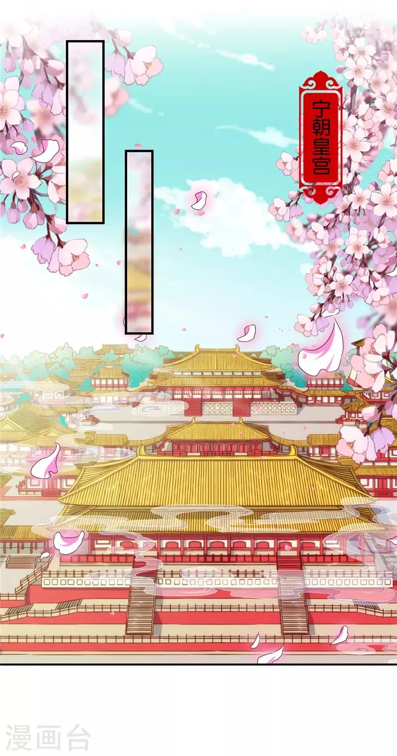 第500话 第2页