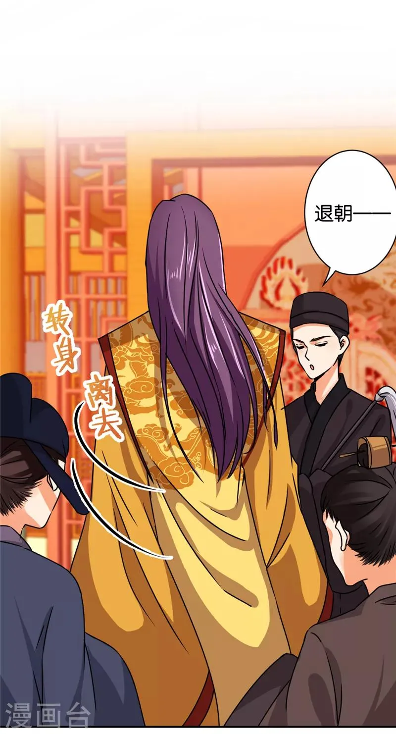 第500话 第7页