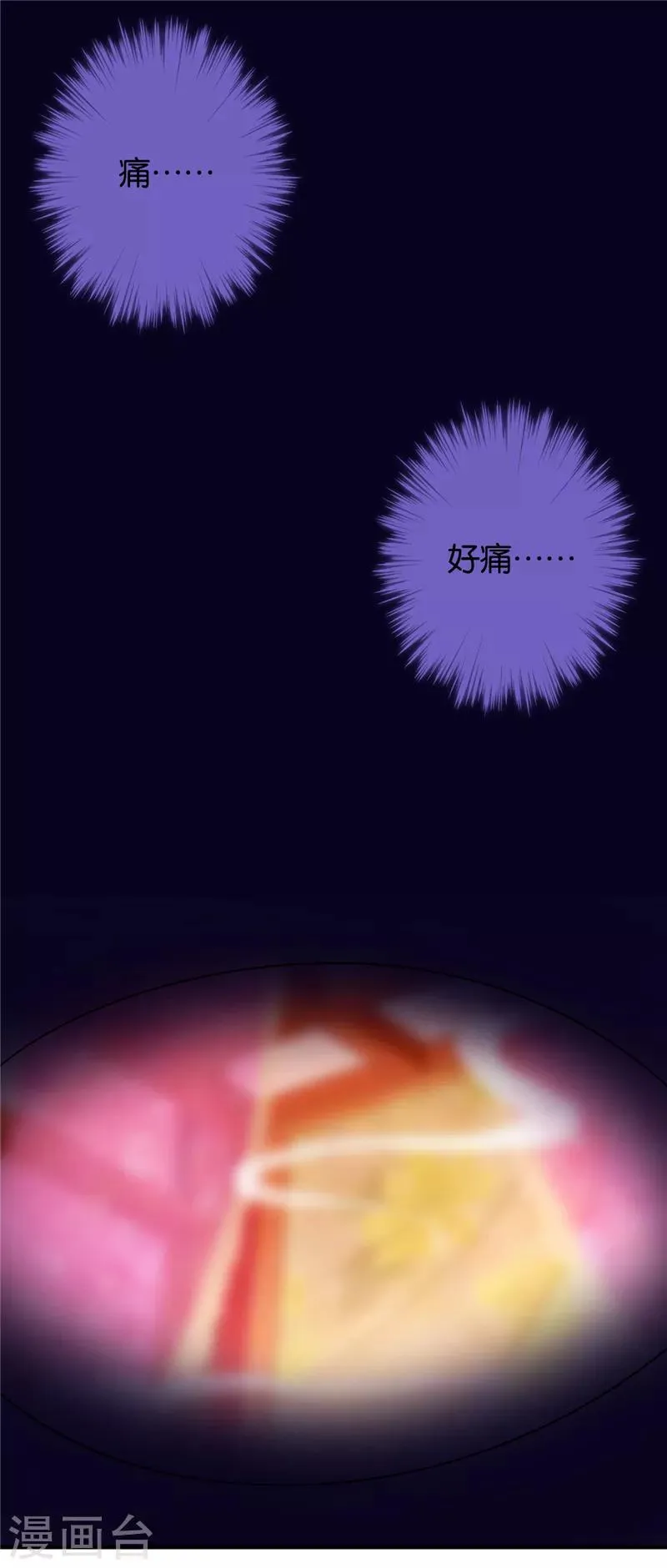 第500话 第9页