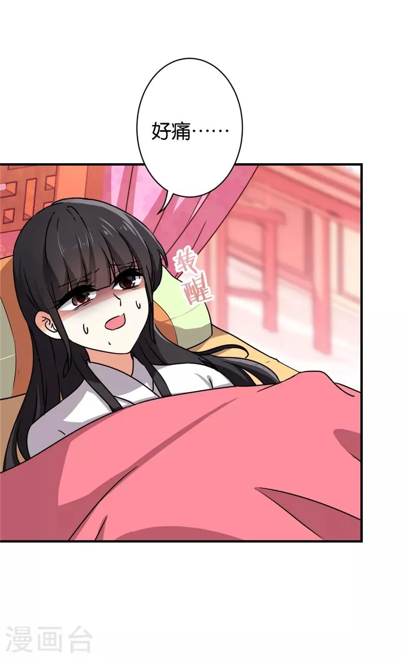 第500话 第10页