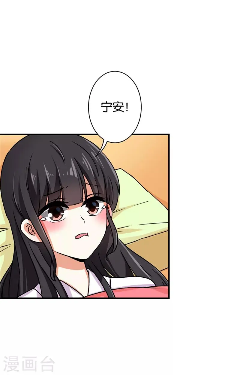 第500话 第13页