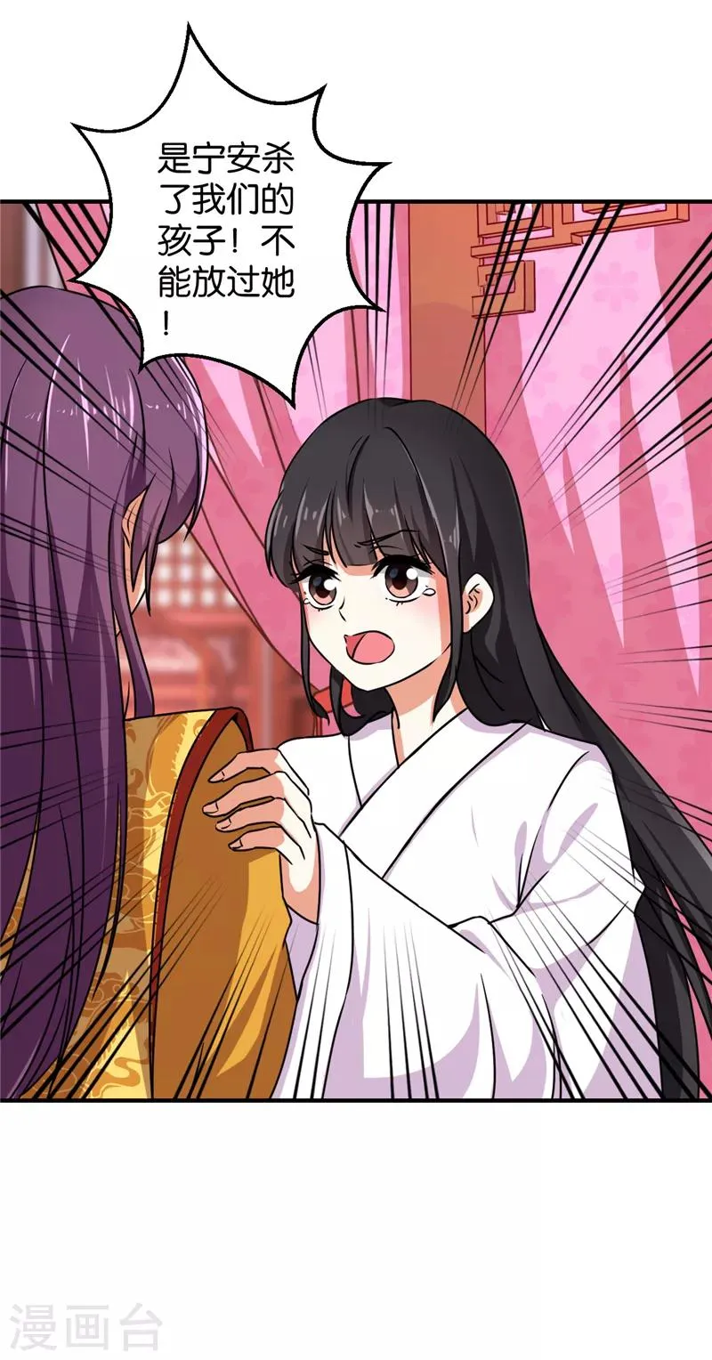 第500话 第14页