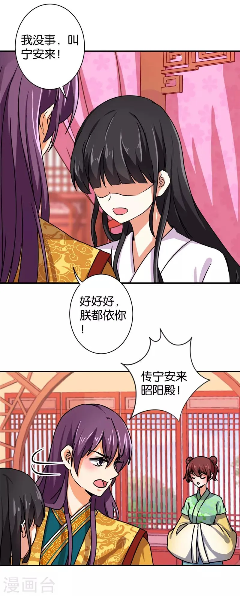 第500话 第16页