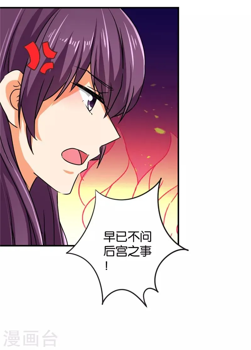 第500话 第22页