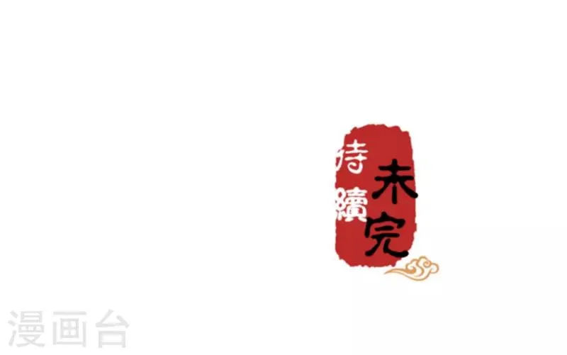 第500话 第26页