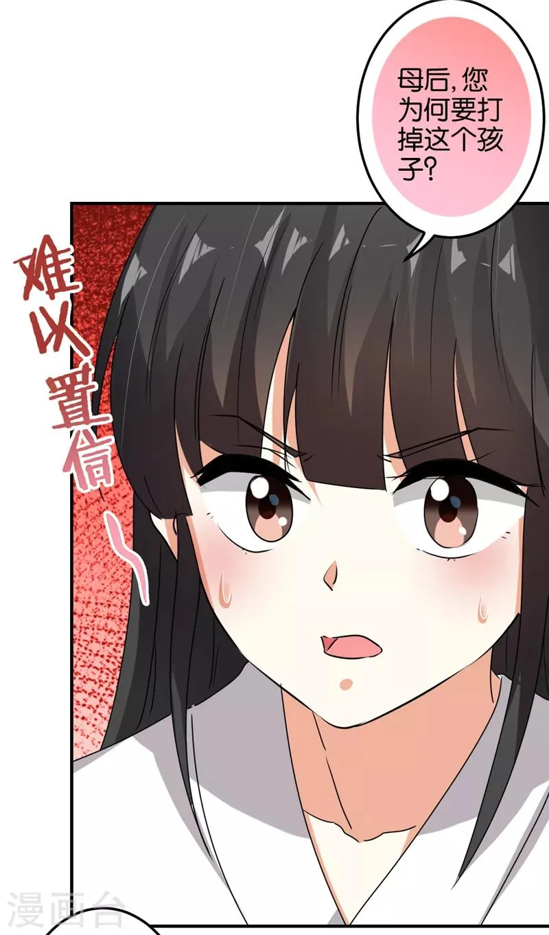 第501话 第4页