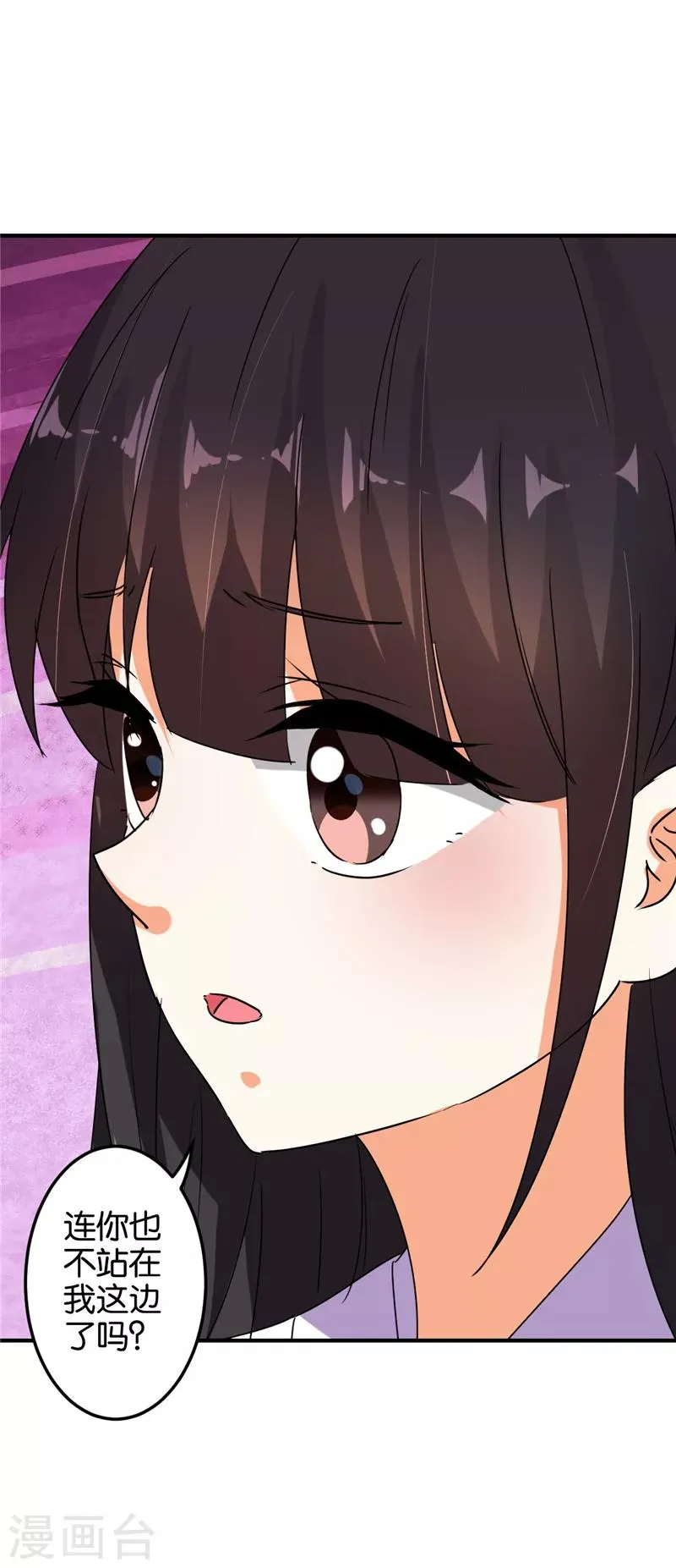 第501话 第12页