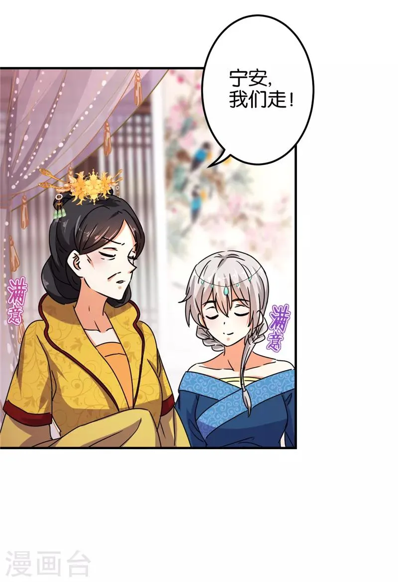 第501话 第13页
