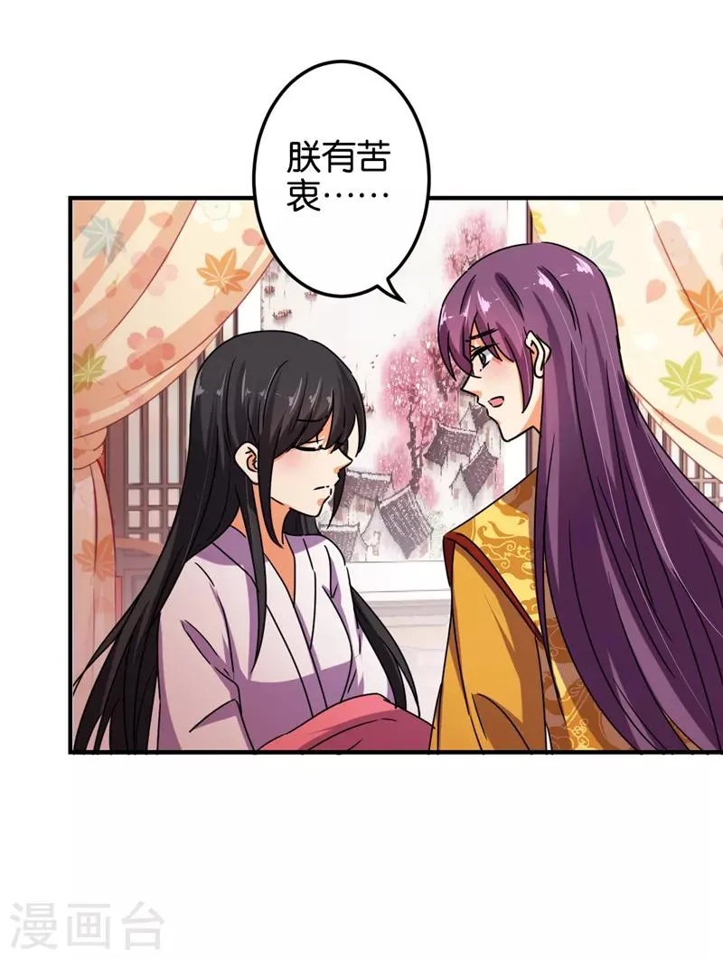 第501话 第14页