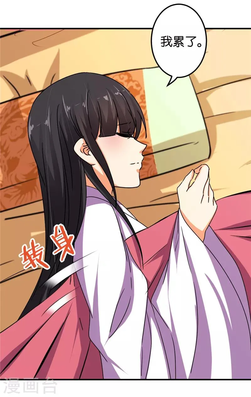 第501话 第15页