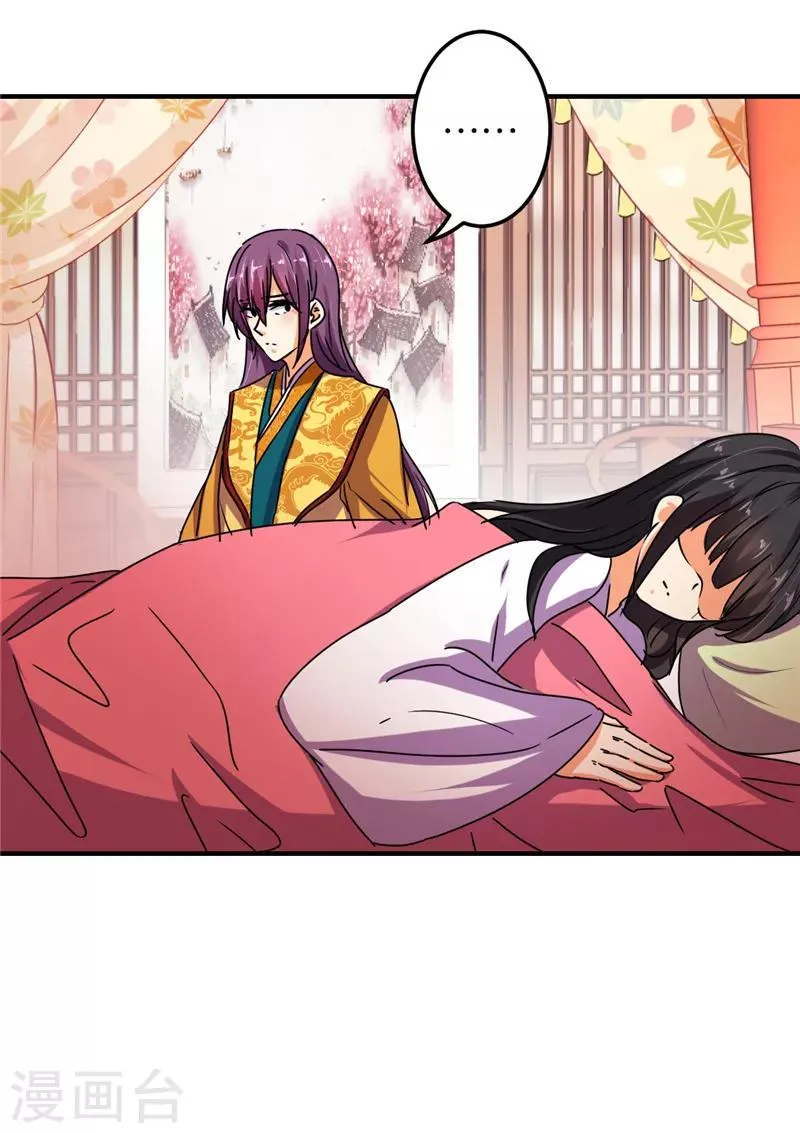 第501话 第17页