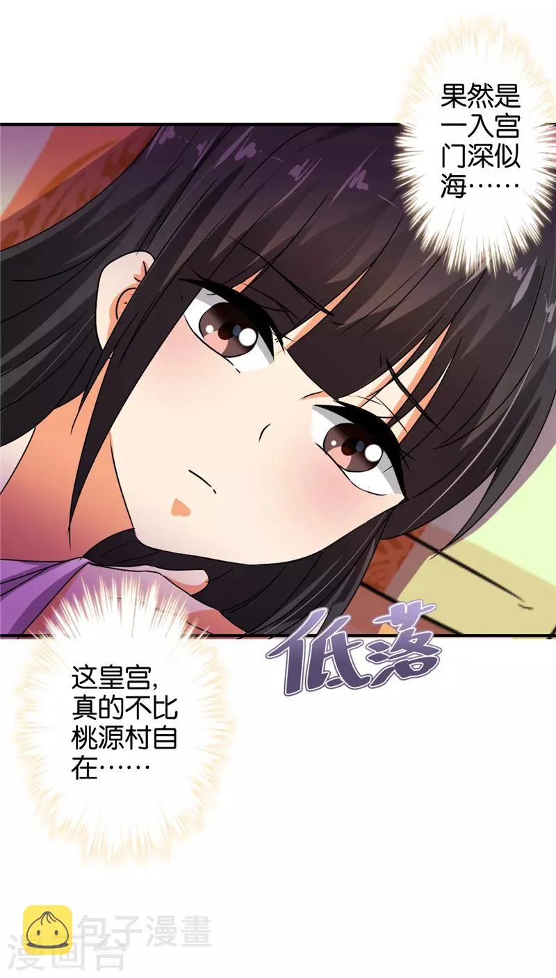 第501话 第18页