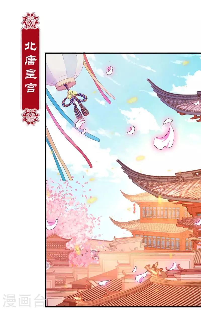 第501话 第19页