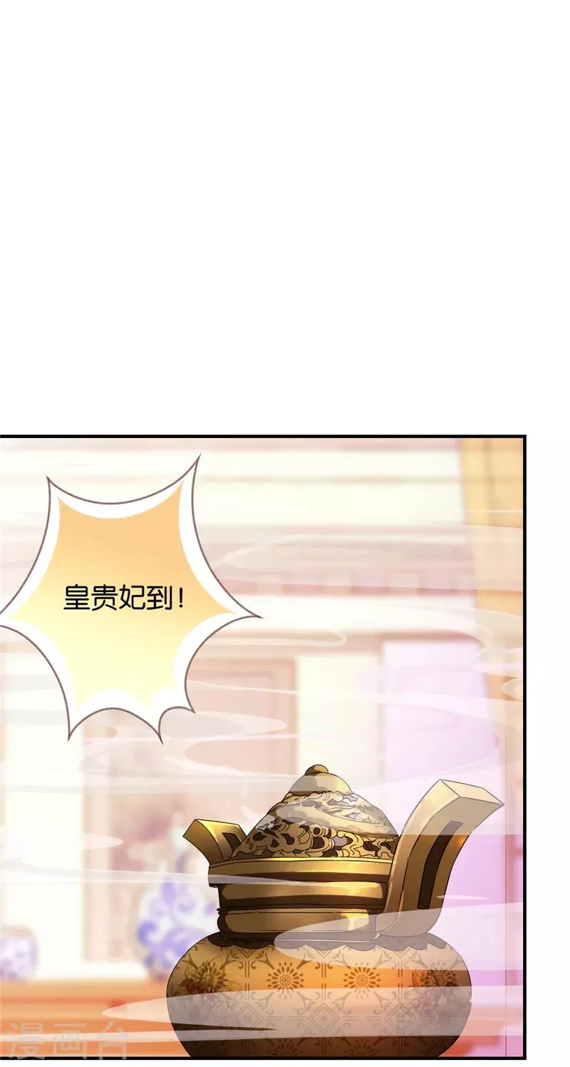 第501话 第21页