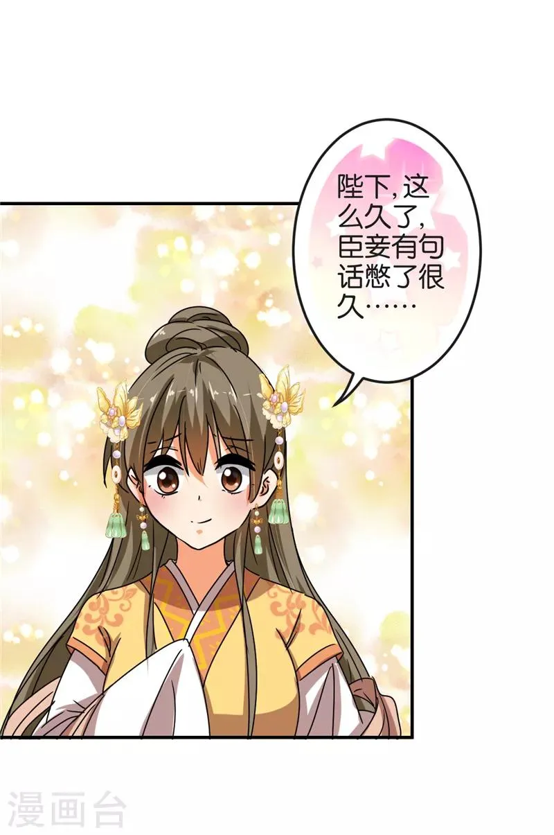第501话 第24页
