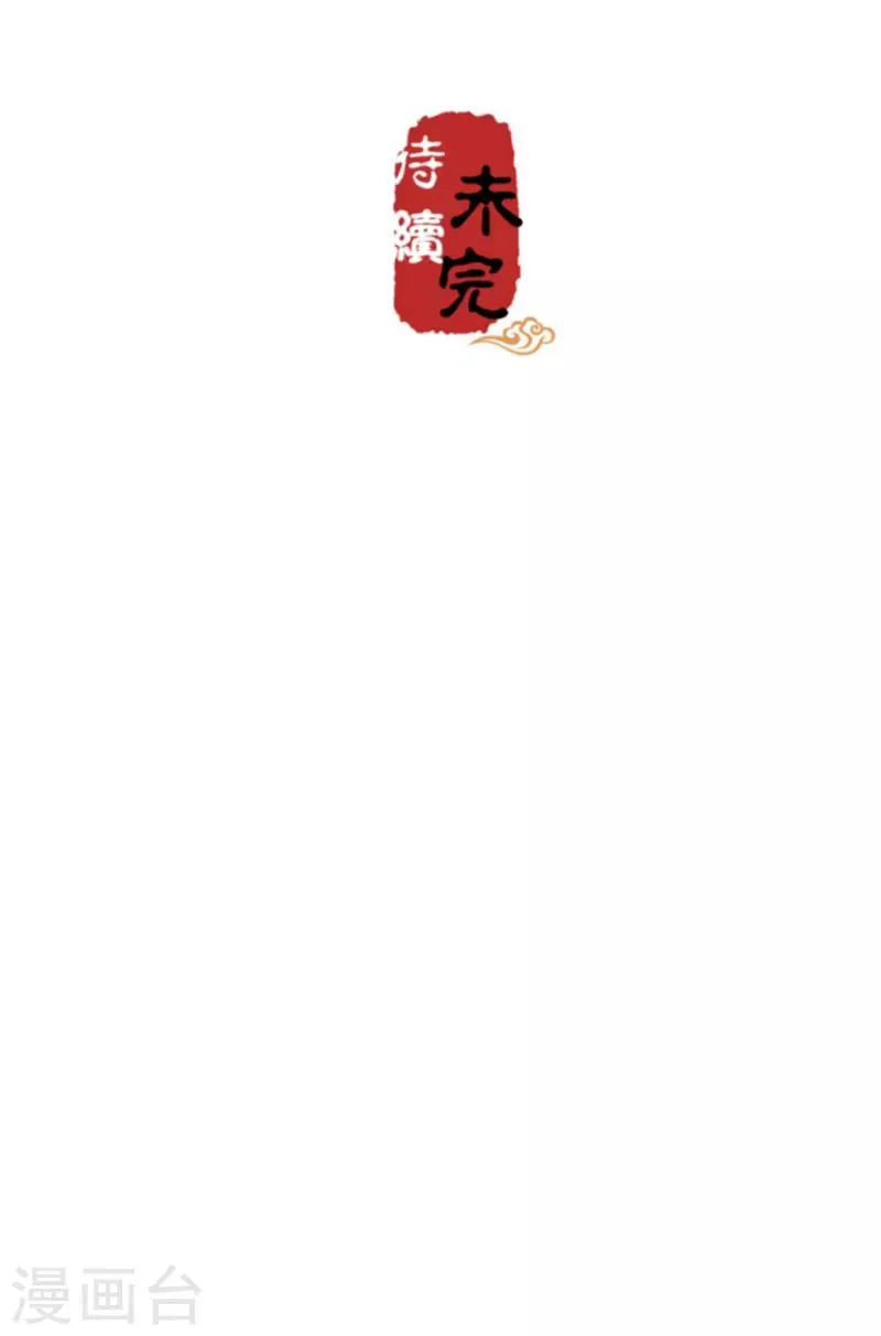 第501话 第27页