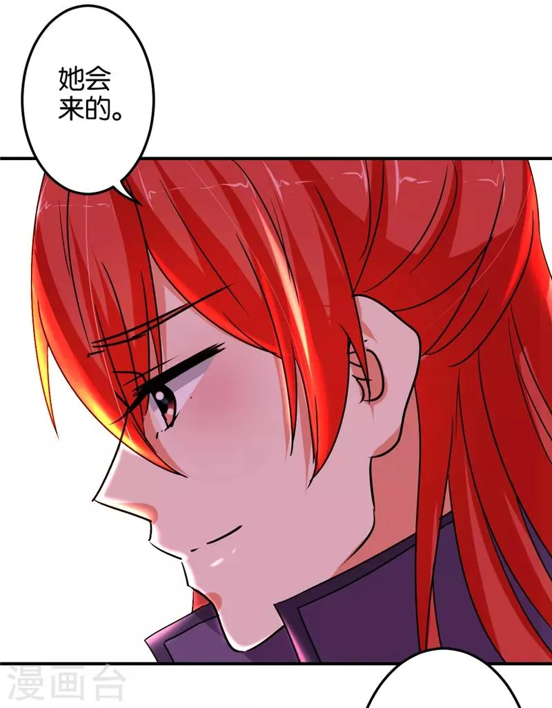 第502话 第3页