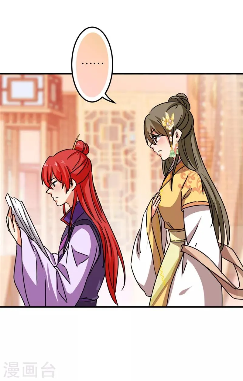 第502话 第6页