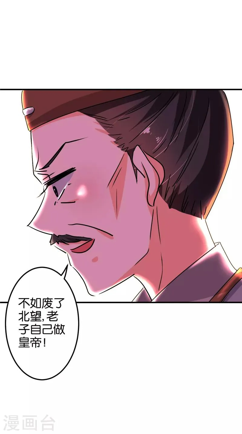 第502话 第10页