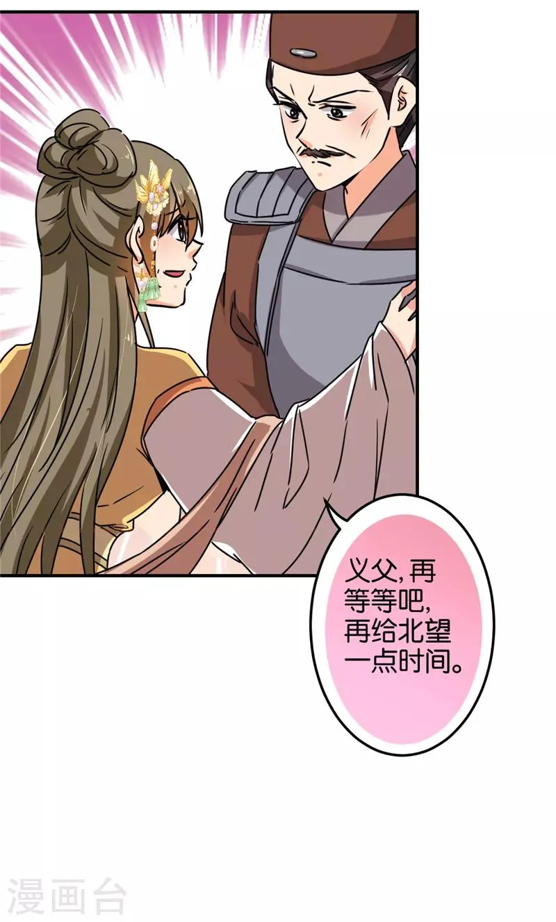 第502话 第11页