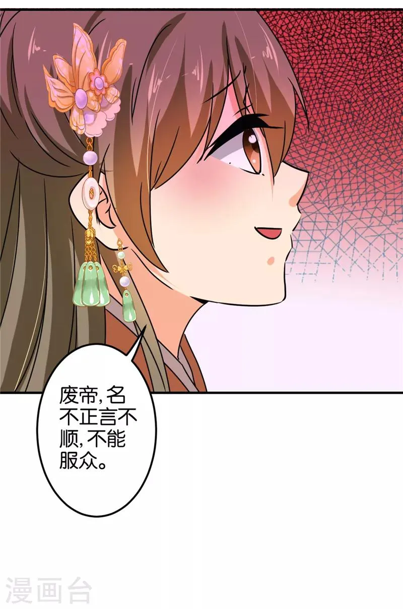 第502话 第12页