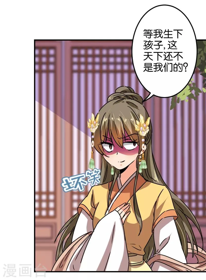 第502话 第13页