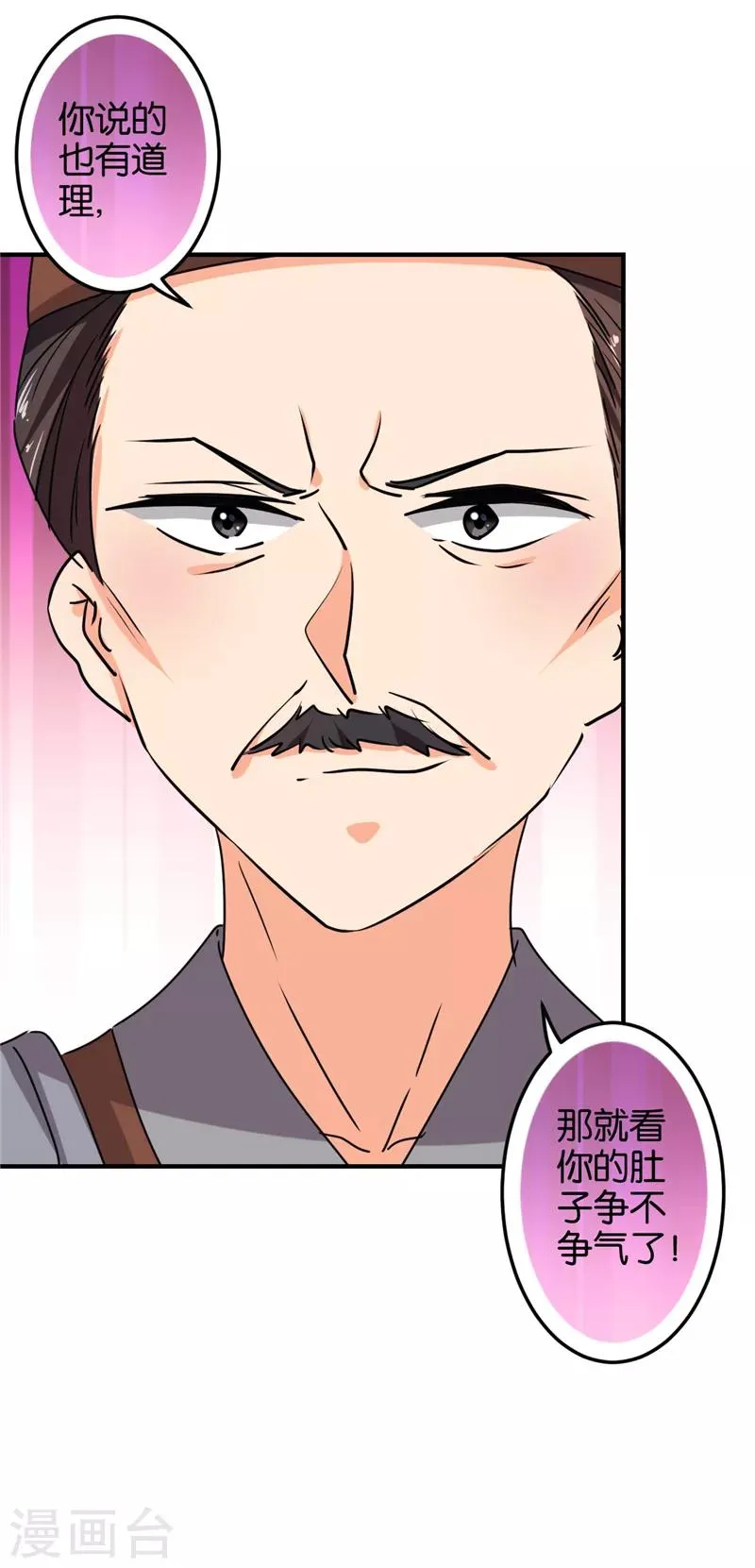 第502话 第14页